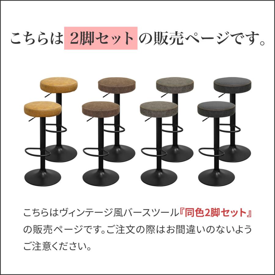 1年保証 カウンターチェア バーチェア 2脚セット PUレザー キャメル