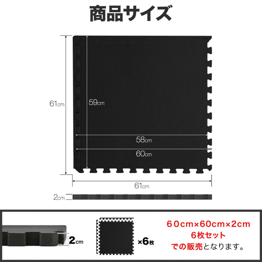 1年保証 トレーニングマット 筋トレ ジムマット 大判 60cm 6枚 厚手 20mm ジョイントマット 防音 防振 キズ防止 ストレッチマット フィットネスマット 送料無料｜l-design｜07