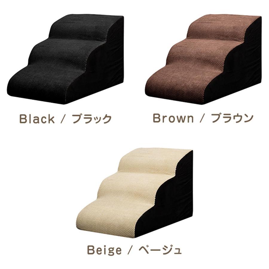 1年保証 ドッグステップ 3段 なだらか 角丸 幅40cm 奥行60cm 犬 階段 ステップ スロープ コーデュロイ生地 洗えるカバー ペット クッション 踏み台 送料無料 |  | 07