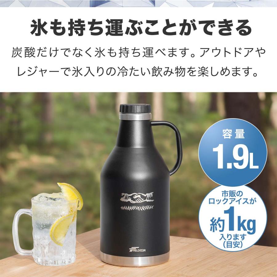 FIELDOOR 1年保証 炭酸水 持ち歩き ボトル 1.9L 大容量 炭酸