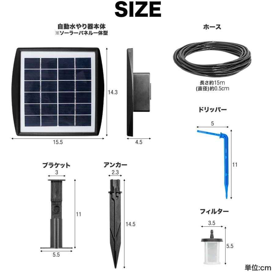 【新品】ソーラー式自動散水装置（2200MAHバッテリー内蔵） Amazon | NFESOLAR ソーラー 自動 灌水器 水やり器 観葉植物