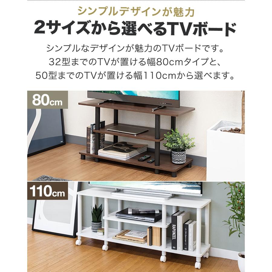 1年保証 テレビ台 ローボード 80cm コーナー 〜32型対応 幅80cm×奥行