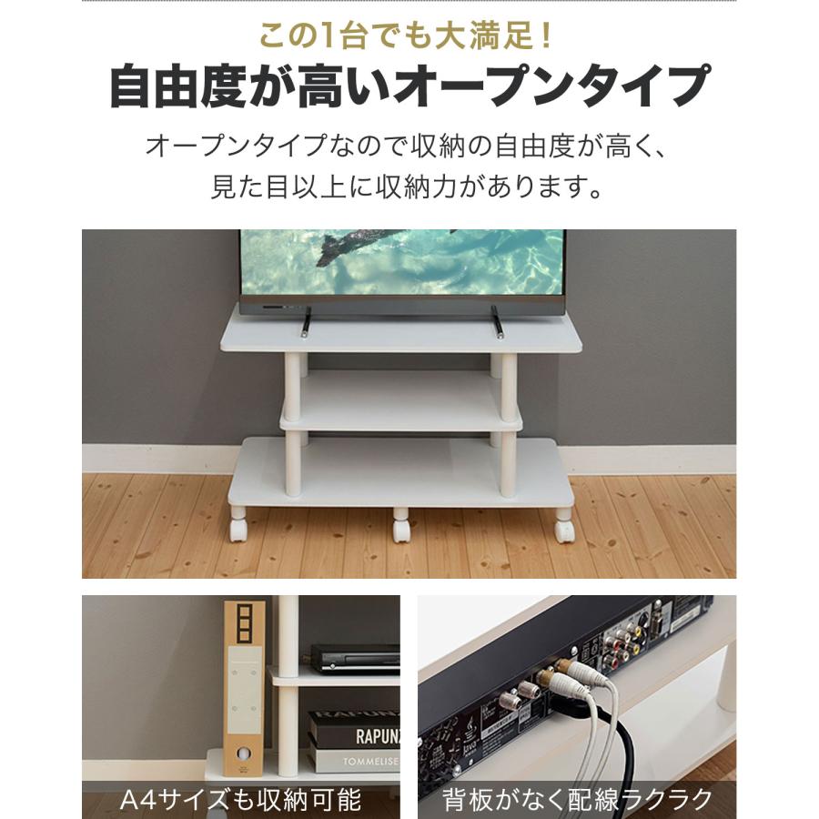 1年保証 テレビ台 ローボード 80cm 32型対応 幅80cm×奥行30cm×高さ40cm
