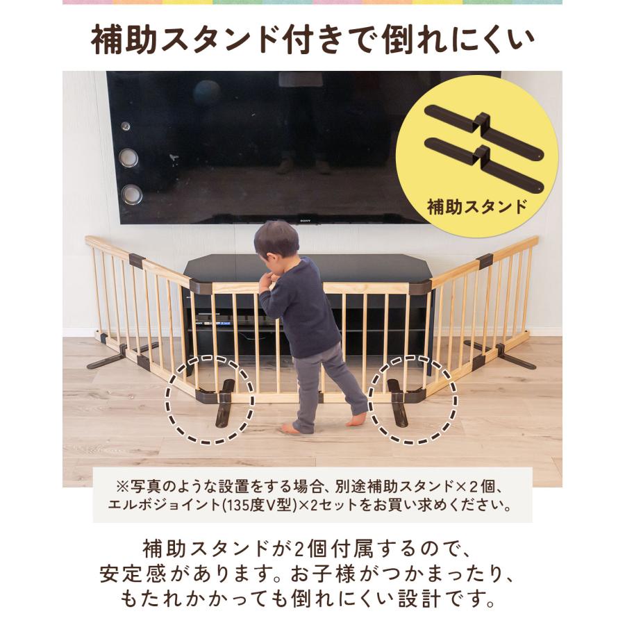 RiZKiZ 1年保証 ベビーフェンス 木製 置くだけ 幅185cm×高さ55cm