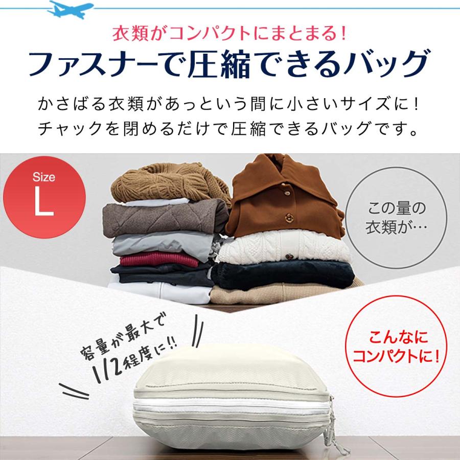 FIELDOOR 1年保証 圧縮袋 圧縮ポーチ 旅行用 圧縮バッグ 大 L