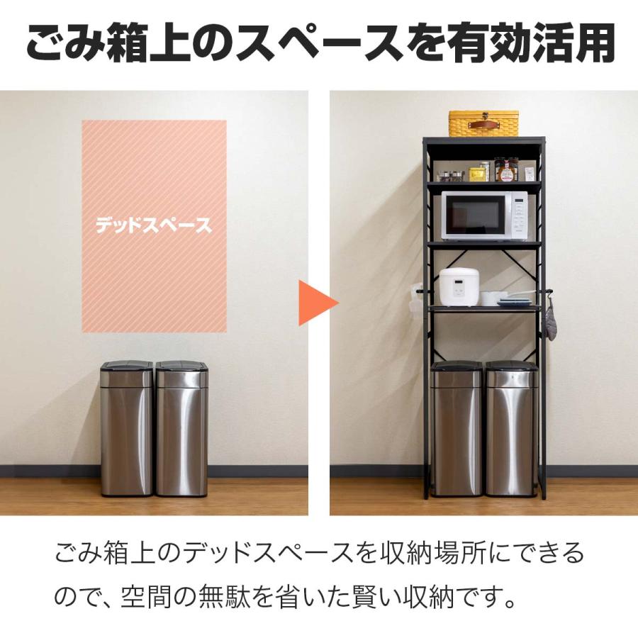 1年保証 キッチン収納ラック レンジ台 ゴミ箱収納 幅60cm スリム 1年保証 キッチン収納ラック レンジ台 ゴミ箱収納 幅60cm スリム