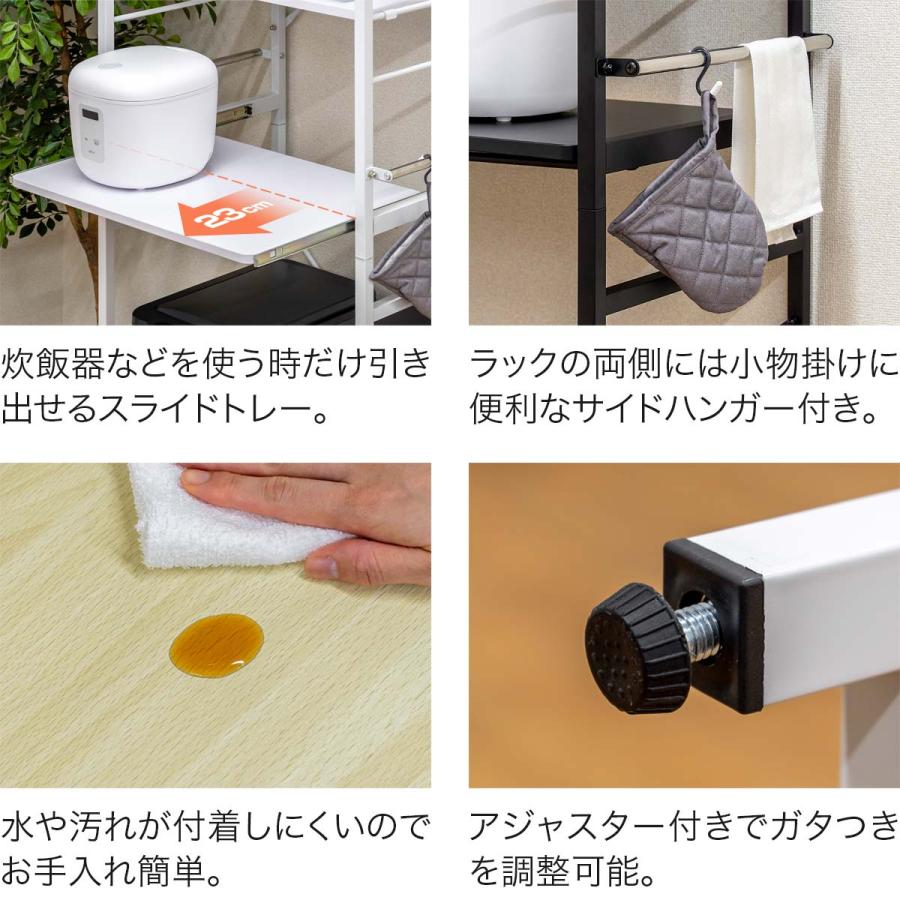 1年保証 キッチン収納ラック レンジ台 ゴミ箱収納 幅60cm スリム 高さ