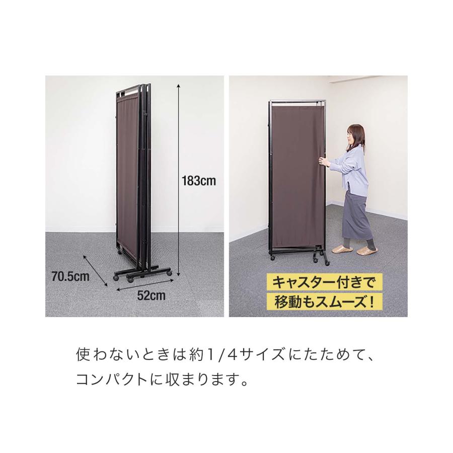 1年保証 パーテーション 間仕切り 可動式 高さ183cm 4連 キャスター脚