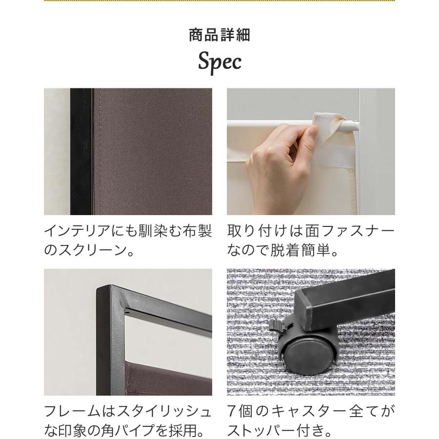 1年保証 パーテーション 間仕切り 可動式 高さ183cm 4連