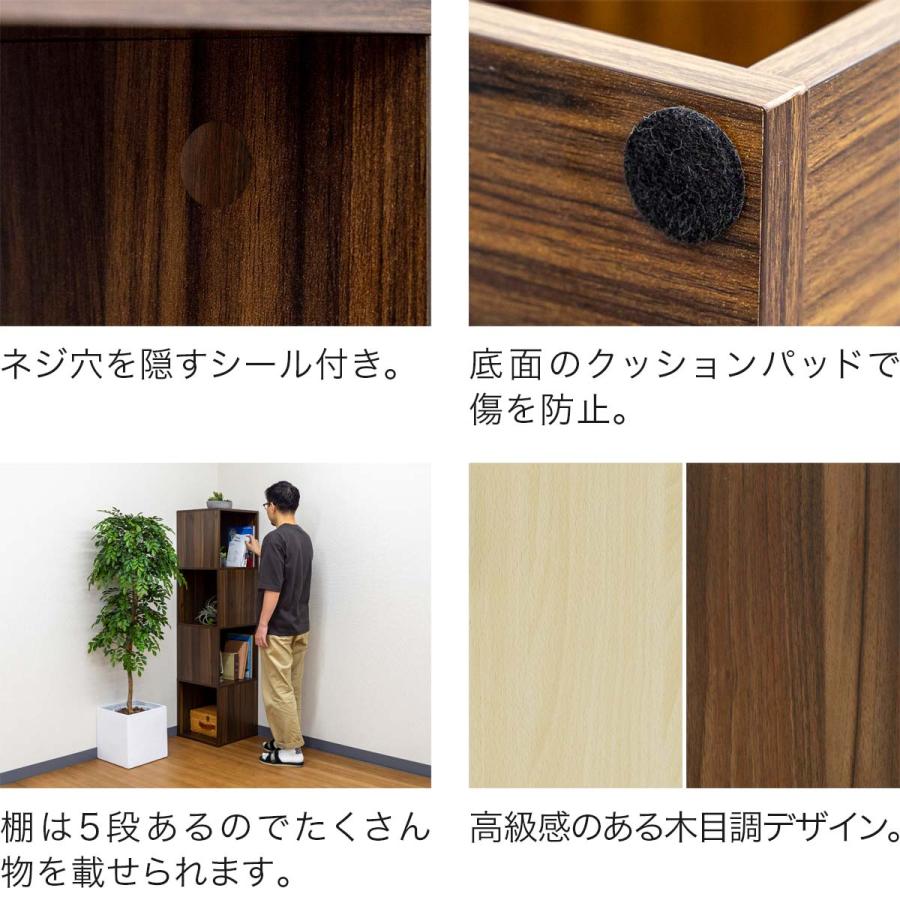 五段の木目調コーナーラック