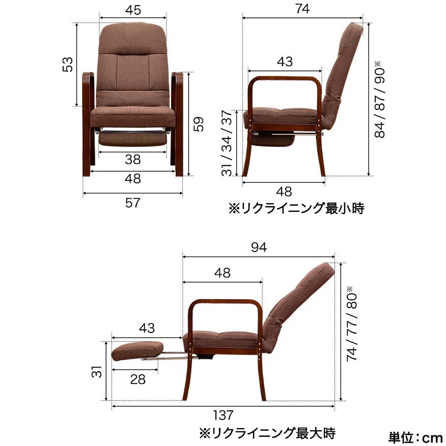 1年保証 リクライニング 高座椅子 フットレスト 座椅子 肘掛け付き オットマン 高さ調整 ハイバック ロータイプ 介護椅子 介護 お年寄り 高齢者 送料無料｜l-design｜07