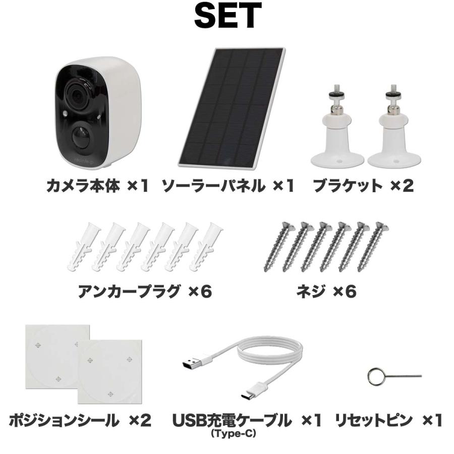 1年保証 防犯カメラ 屋外 家庭用 ソーラー ワイヤレス 工事不要 電源