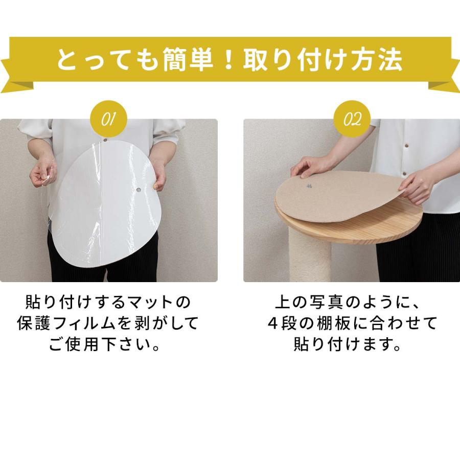 1年保証 猫 木登りポール用 滑り止めマット6枚セット 円形 37cm 6枚組 オプション 追加パーツ 交換パーツ 木登りキャットポール ステップ用 送料無料 |  | 03