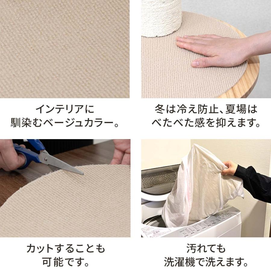 1年保証 猫 木登りポール用 滑り止めマット6枚セット 円形 37cm 6枚組 オプション 追加パーツ 交換パーツ 木登りキャットポール ステップ用 送料無料 |  | 04