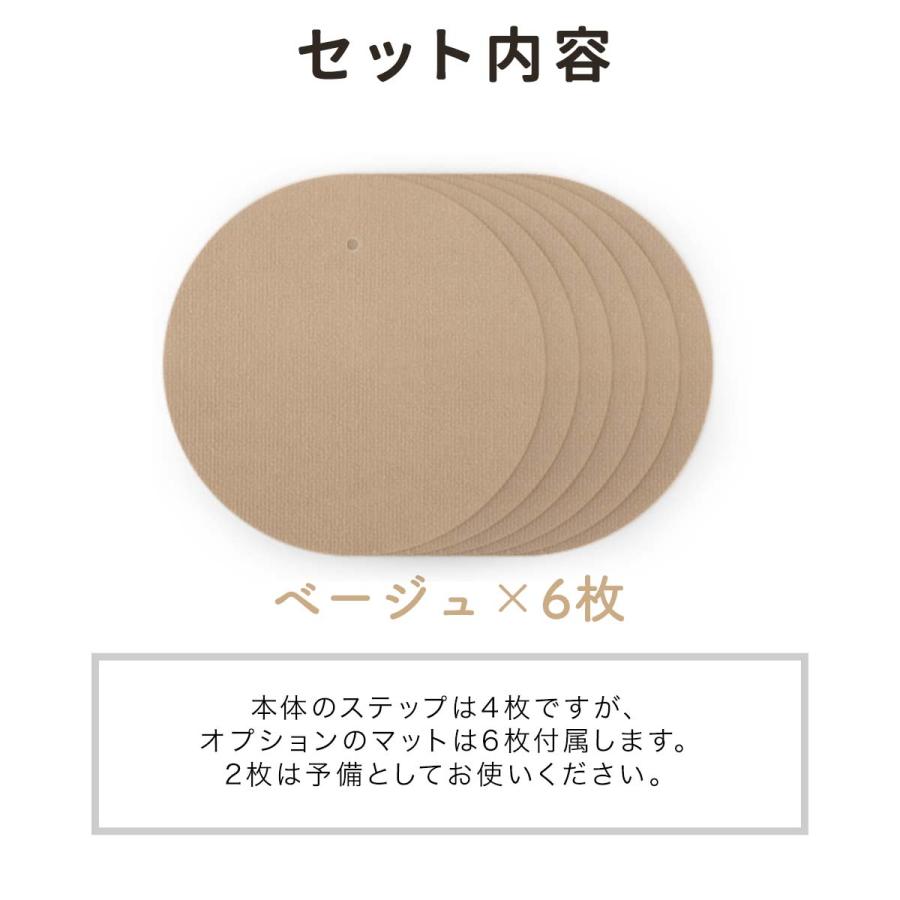1年保証 猫 木登りポール用 滑り止めマット6枚セット 円形 37cm 6枚組 オプション 追加パーツ 交換パーツ 木登りキャットポール ステップ用 送料無料 |  | 06