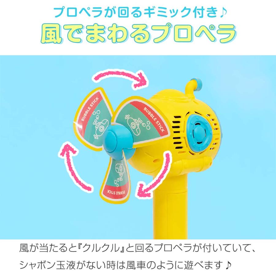 RiZKiZ 1年保証 シャボン玉 電動 道具 バブルステッキ 潜水艦型 1個