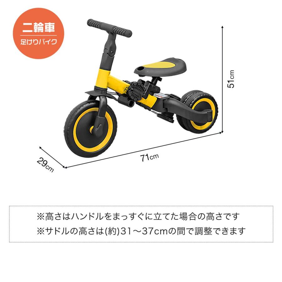 1年保証 三輪車 折りたたみ 手押し棒付き 4WAY キッズバイク 1年保証 三輪車 折りたたみ 手押し棒付き 4WAY キッズバイク