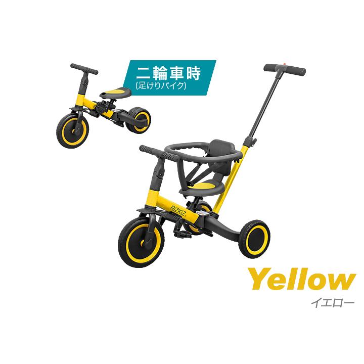 1年保証 三輪車 折りたたみ 手押し棒付き 4WAY キッズバイク 1年保証 三輪車 折りたたみ 手押し棒付き 4WAY キッズバイク