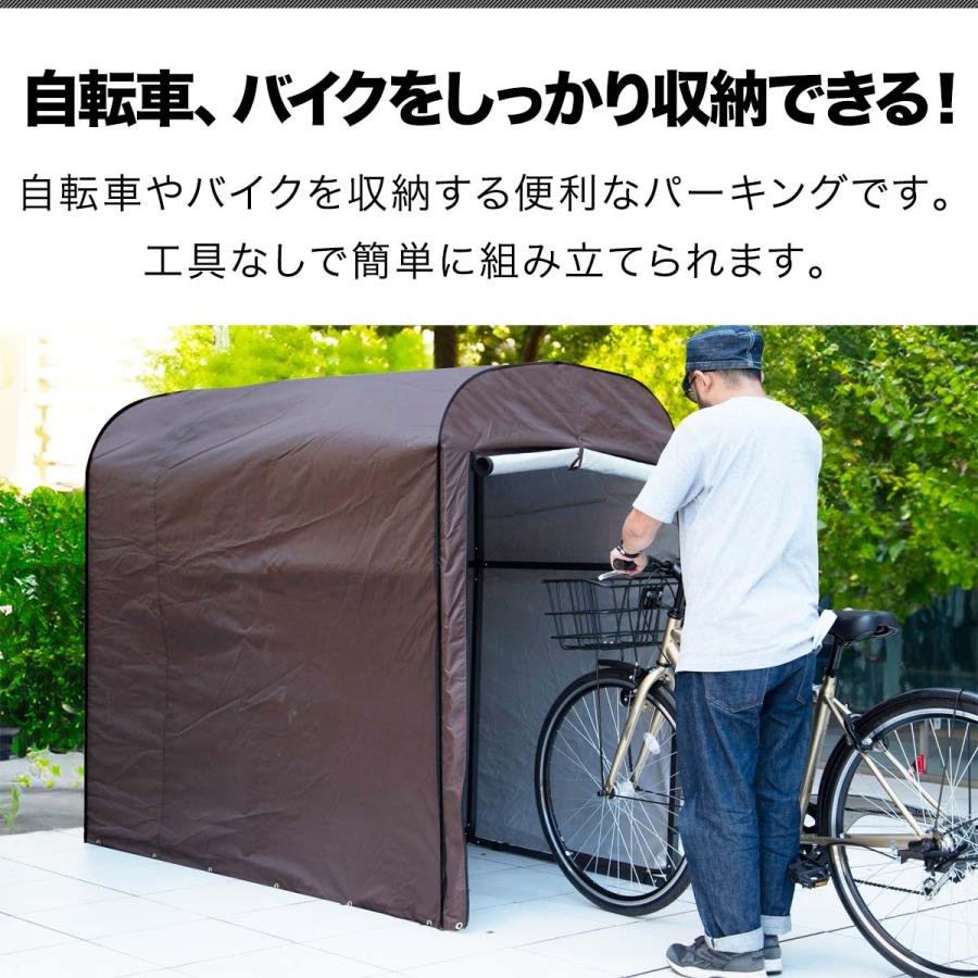 1年保証 自転車置き場 家庭用 1台〜2台 高耐候性カバー採用 UVカット 遮熱 耐水 雨よけ 屋根 テント 屋外 保管 庭 駐輪場 自転車 サイクルポート 送料無料｜l-design｜02