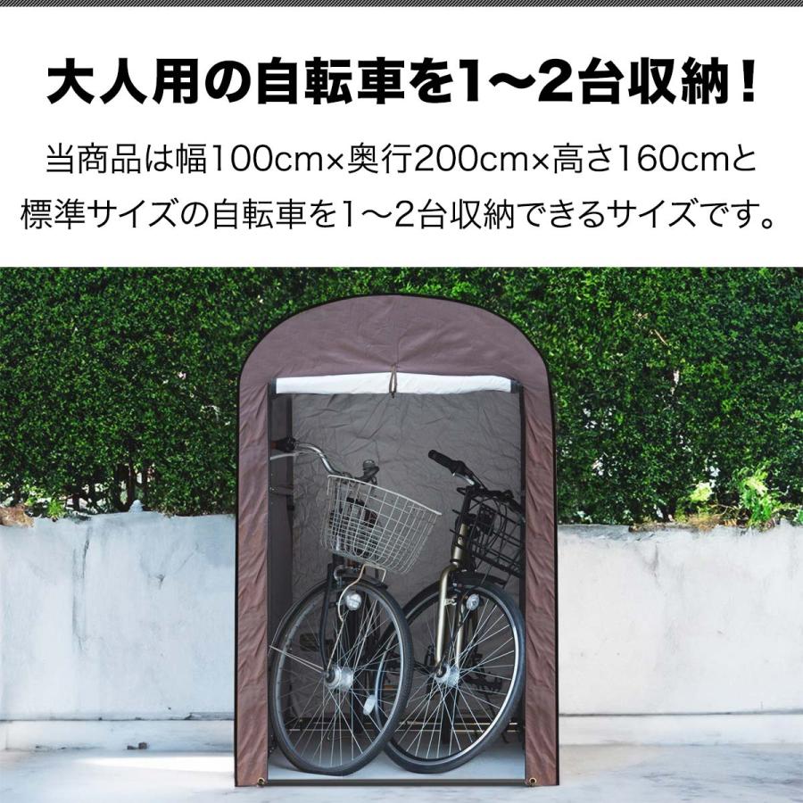 FIELDOOR 1年保証 自転車置き場 家庭用 1台〜2台 高耐候性カバー