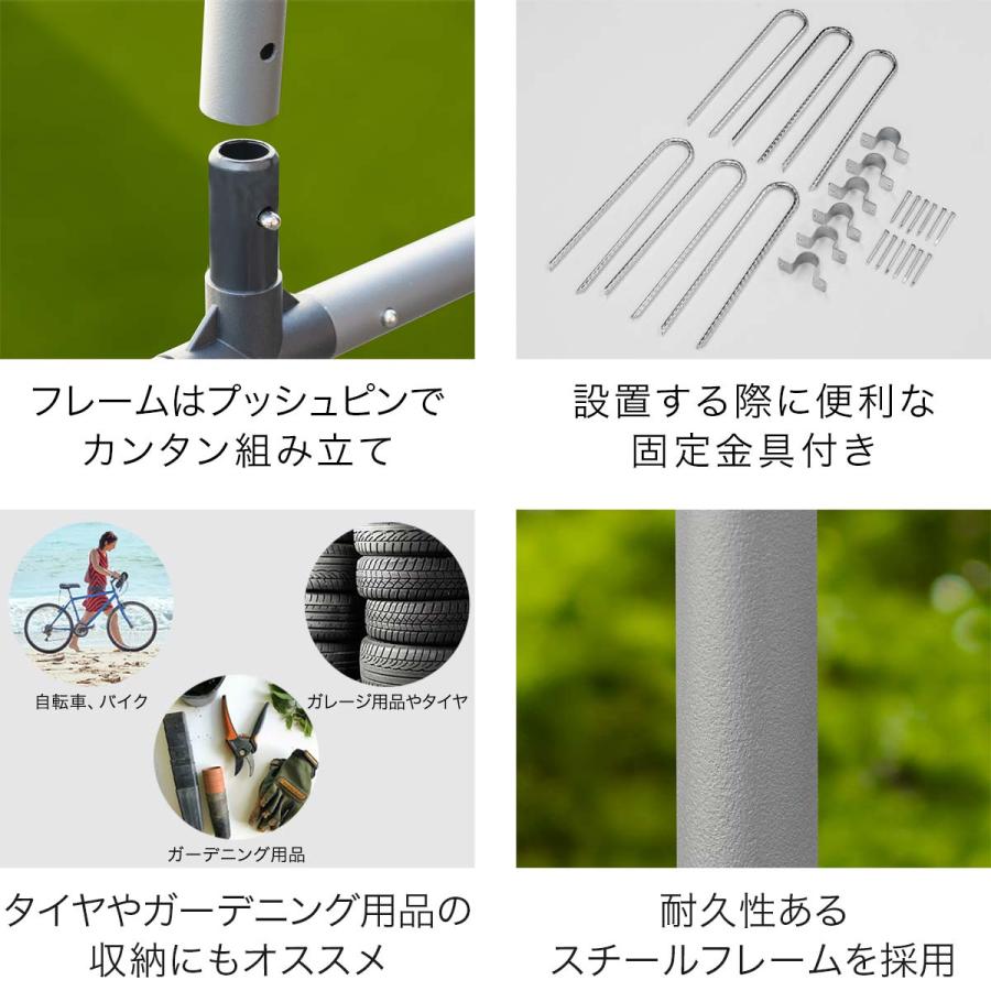 1年保証 自転車置き場 家庭用 1台〜2台 高耐候性カバー採用 UVカット 遮熱 耐水 雨よけ 屋根 テント 屋外 保管 庭 駐輪場 自転車 サイクルポート 送料無料｜l-design｜06