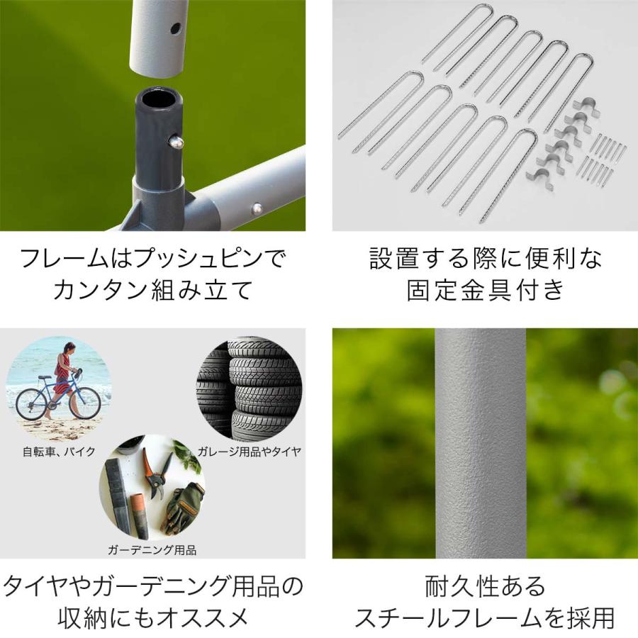 FIELDOOR（フィールドア） 1年保証 自転車置き場 家庭用 2台〜3台 高