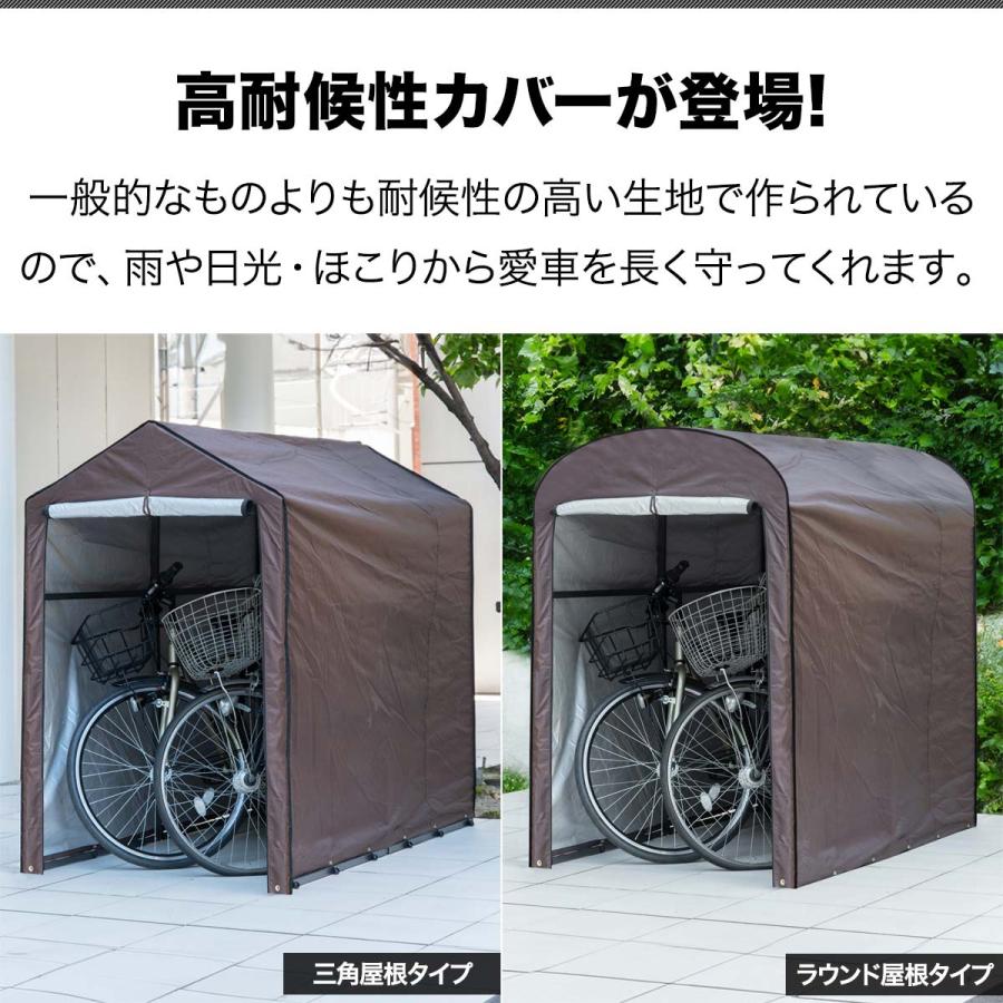 ヤフー1位 FIELDOOR サイクルパーキング 1台〜2台用 専用カバー 高耐候性 420D生地 ラウンド屋根用/三角屋根用 自転車置き場 交換用カバー 替えカバー 送料無料 | FIELDOOR | 01