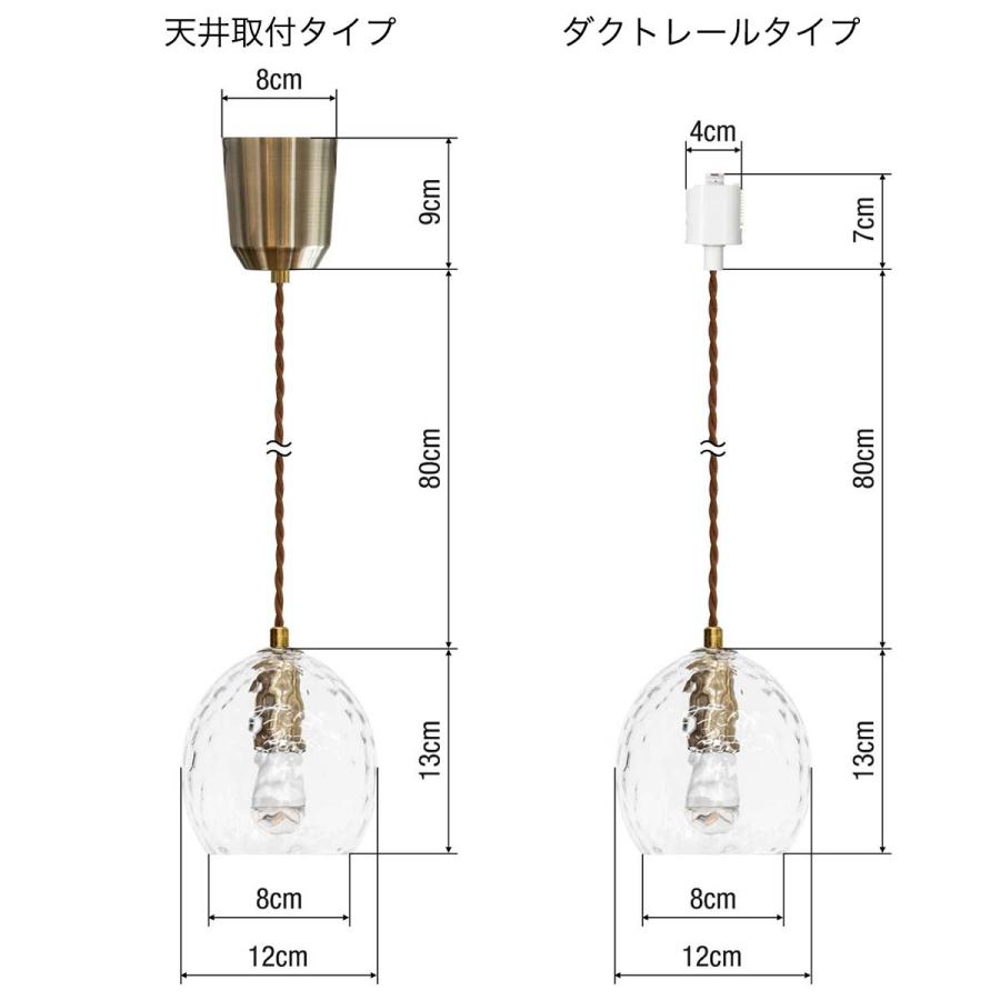 1年保証 ペンダントライト1灯 電球色 LED電球付き 北欧 おしゃれ 1年保証 ペンダントライト1灯 電球色 LED電球付き 北欧 おしゃれ