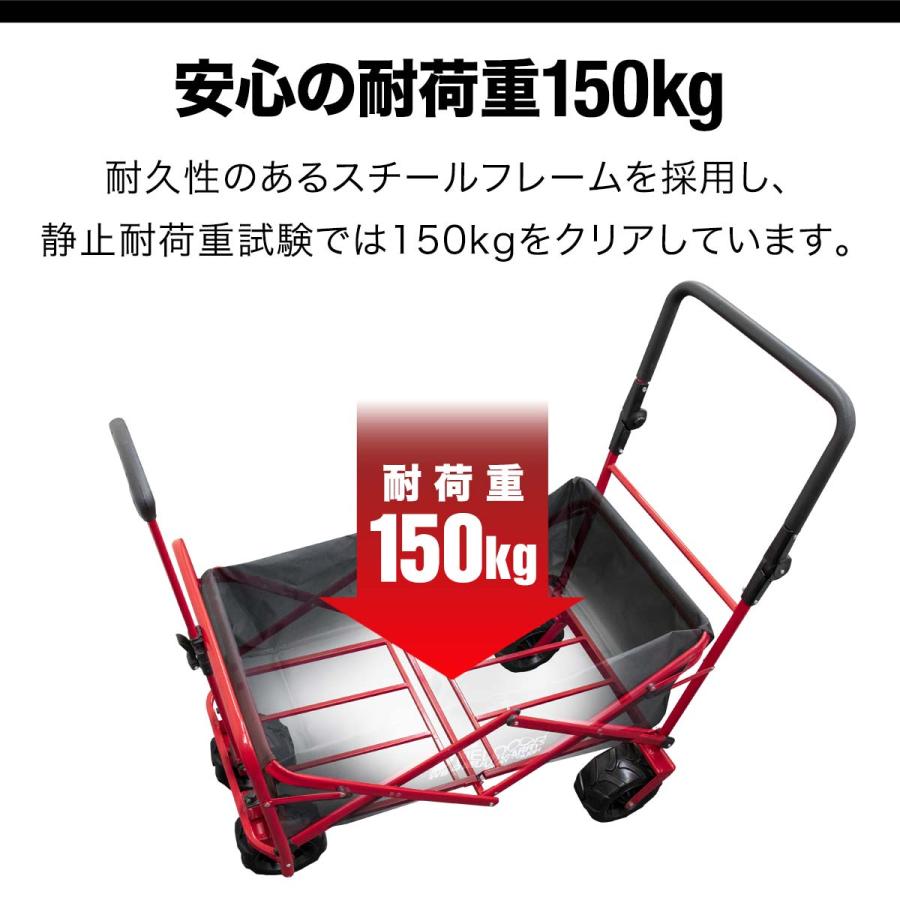 1年保証 キャリーワゴン キャリーカート 押す引く対応 折りたたみ 大型タイヤ アウトドア マルチキャリー 2WAYタフ ダブルハンドル 耐荷重150kg 送料無料｜l-design｜04