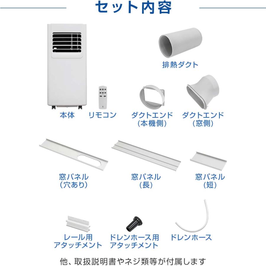 ヤフー1位 スポットエアコン 移動式エアコン 適応9畳 2.0kW/2.2kW 工事不要 スポットクーラー 1台3役 冷房 冷風 除湿 ドライ 送風 ノンドレン 送料無料｜l-design｜07