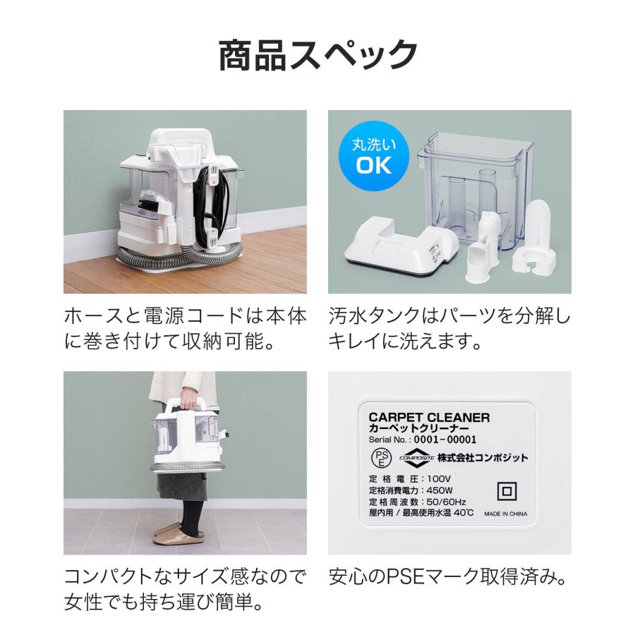 ottostyle.jp 1年保証 スチームクリーナー 水で洗う カーペット 洗浄機