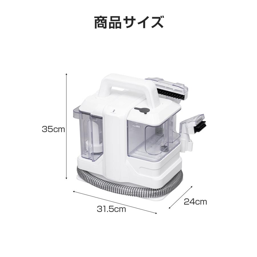 ottostyle.jp 1年保証 スチームクリーナー 水で洗う カーペット 洗浄機