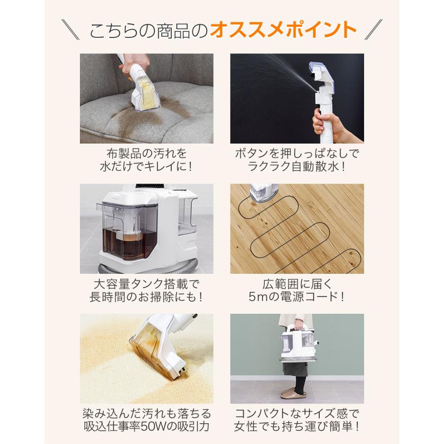 ottostyle.jp 1年保証 スチームクリーナー 水で洗う カーペット 洗浄機