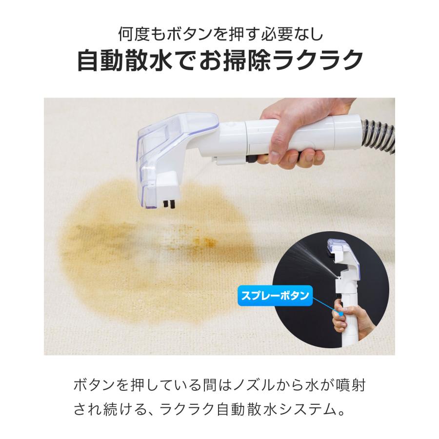 ottostyle.jp 1年保証 スチームクリーナー 水で洗う カーペット 洗浄機