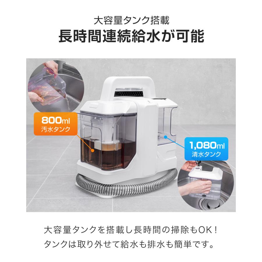 ottostyle.jp 1年保証 スチームクリーナー 水で洗う カーペット 洗浄機