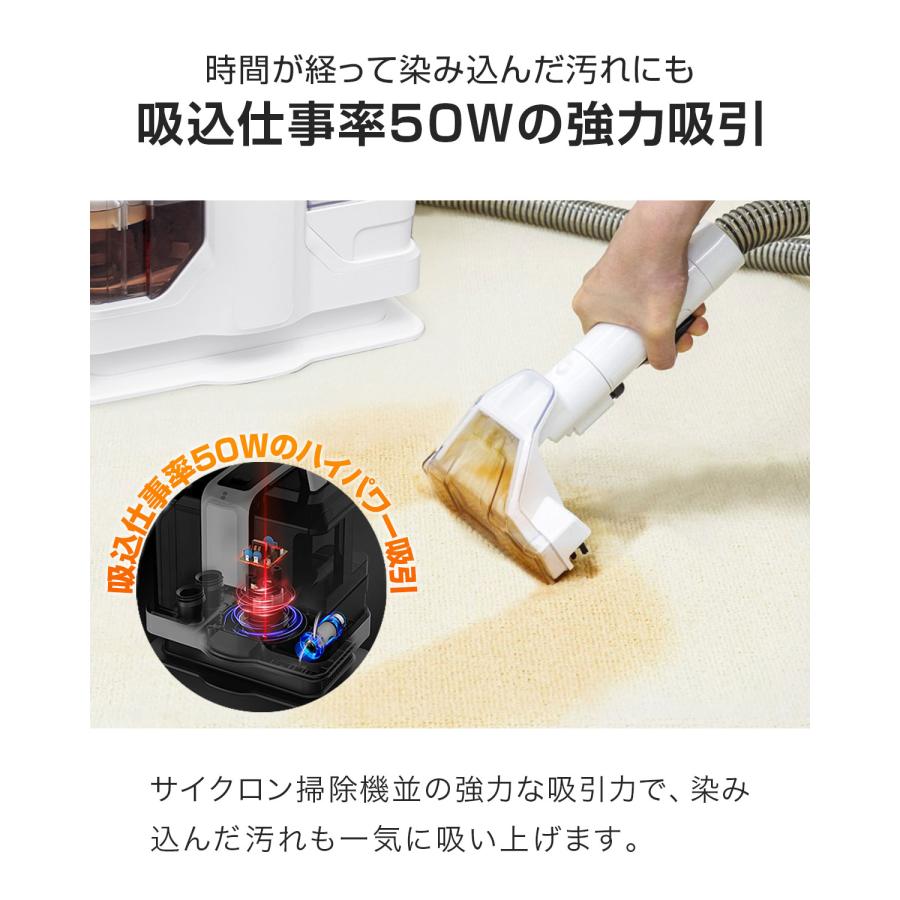 ottostyle.jp 1年保証 スチームクリーナー 水で洗う カーペット 洗浄機