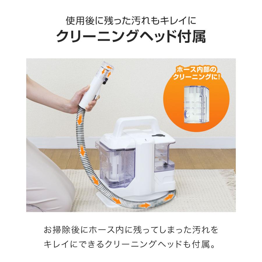 ottostyle.jp 1年保証 スチームクリーナー 水で洗う カーペット 洗浄機