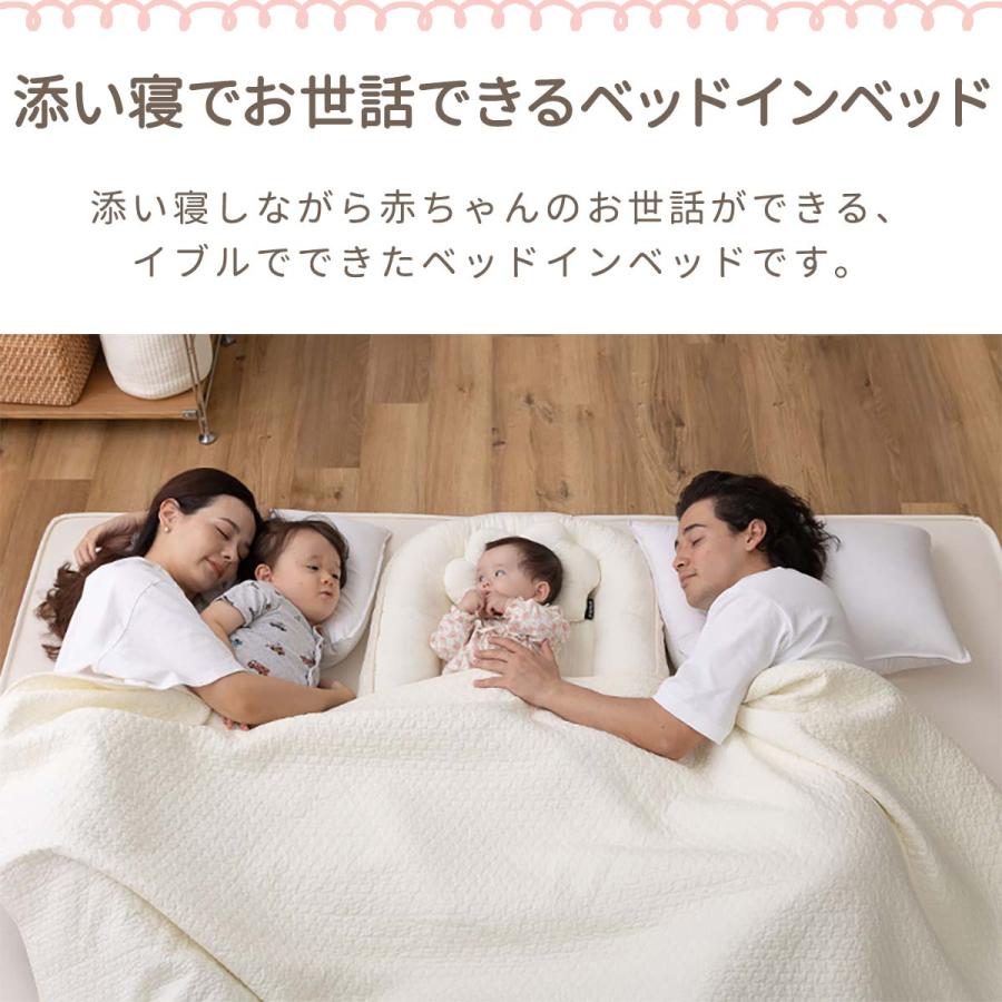 ベッド・イン 1年保証 イブル モフア ベッドインベッド 赤ちゃん 新生児 綿100% CLOUD柄 ベビー布団 ベビーベッド 持ち運び クッション マットレス  洗濯可能 送料無料 : L-DESIGN - 通販 - Yahoo!ショッピング