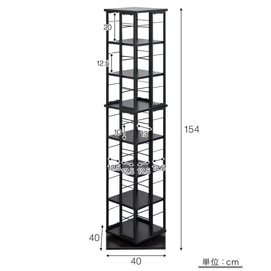 1年保証 本棚 回転 7段 スリム 大容量 回転式本棚 幅40×40cm 高さ154cm 4面 360度回転 省スペース 収納 コミックラック タワーラック 棚 回転棚 送料無料｜l-design｜07