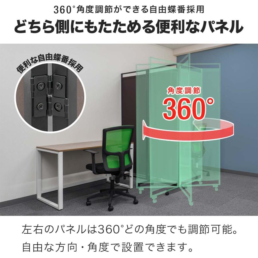 1年保証 パーテーション 3連 高さ180cm 折りたたみ 間仕切り 衝立 布タイプ 目隠し 自立 キャスター付き クロースパーテーション オフィス 病院 送料無料｜l-design｜04