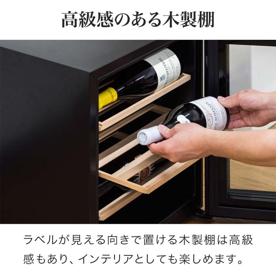 1年保証 ワインセラー 横置き 家庭用 小型 12本〜16本 1ドア 1室 1年保証 ワインセラー 横置き 家庭用 小型 12本〜16本 1ドア 1室