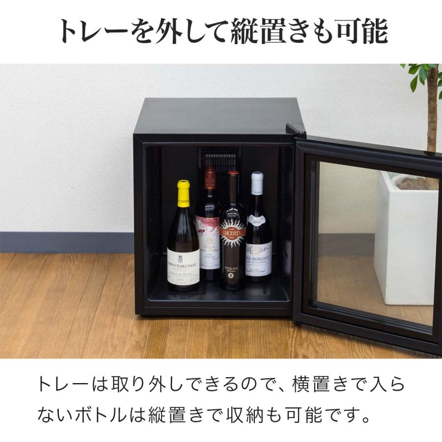 1年保証 ワインセラー 横置き 家庭用 小型 12本〜16本 1ドア 1室 1年保証 ワインセラー 横置き 家庭用 小型 12本〜16本 1ドア 1室