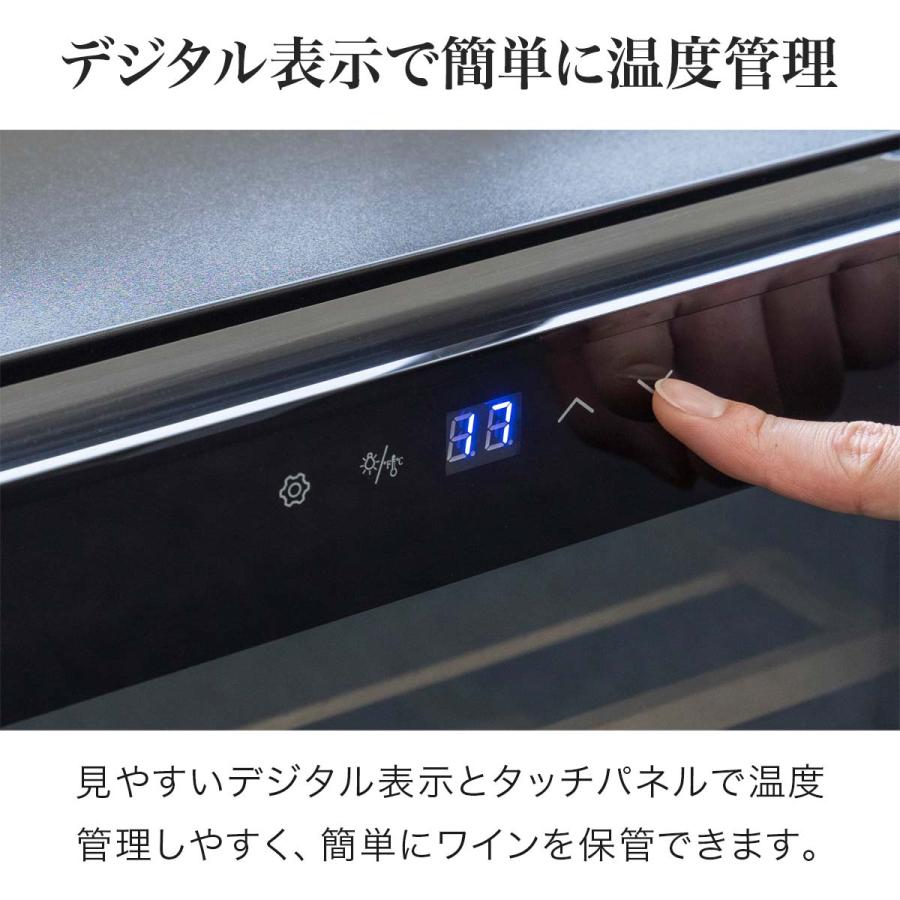 1年保証 ワインセラー 横置き 家庭用 大容量 21本〜28本 1ドア 1室 7段 75L 右開き ペルチェ式 ラベルが見える 温度管理 ワインクーラー おしゃれ 送料無料｜l-design｜03