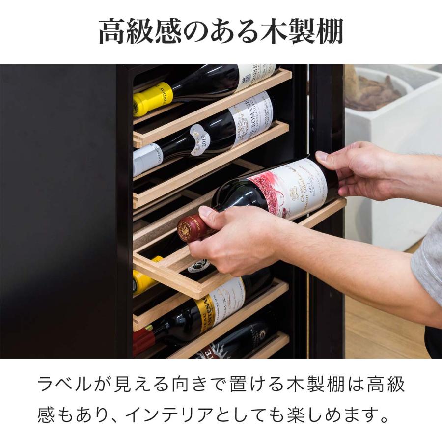 1年保証 ワインセラー 横置き 家庭用 大容量 21本〜28本 1ドア 1 1年保証 ワインセラー 横置き 家庭用 大容量 21本〜28本 1ドア 1