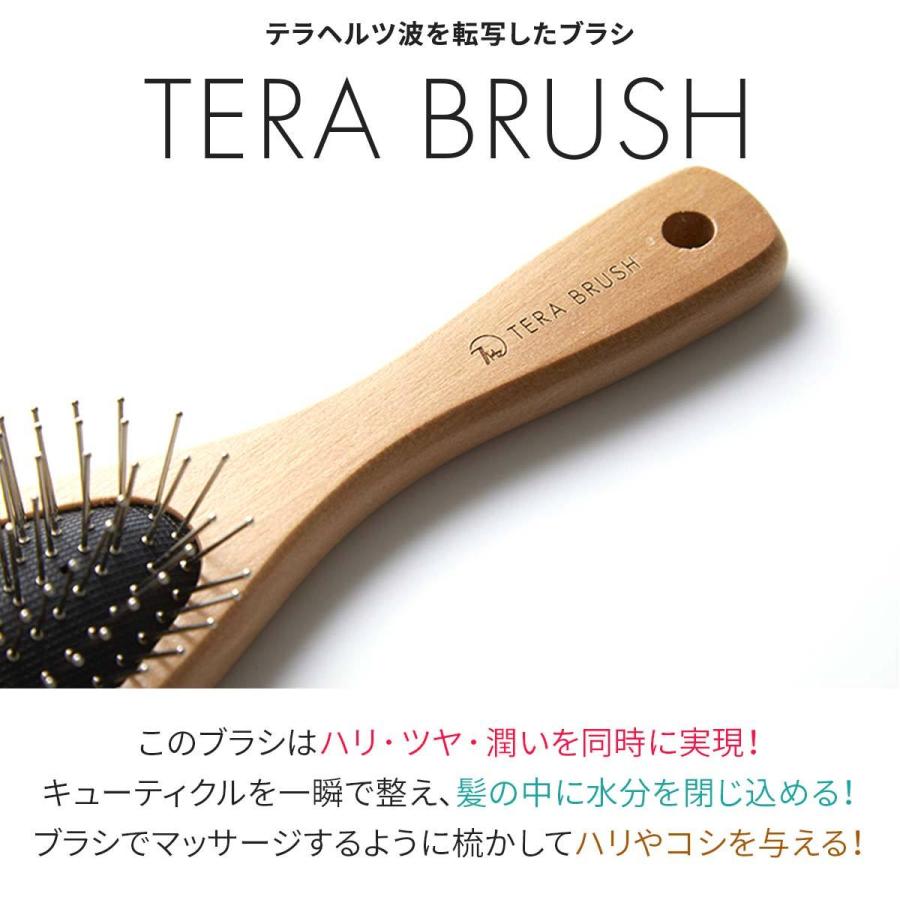1年保証 ヘアーブラシ パドルブラシ テラブラシ 正規品 21.5cm くし