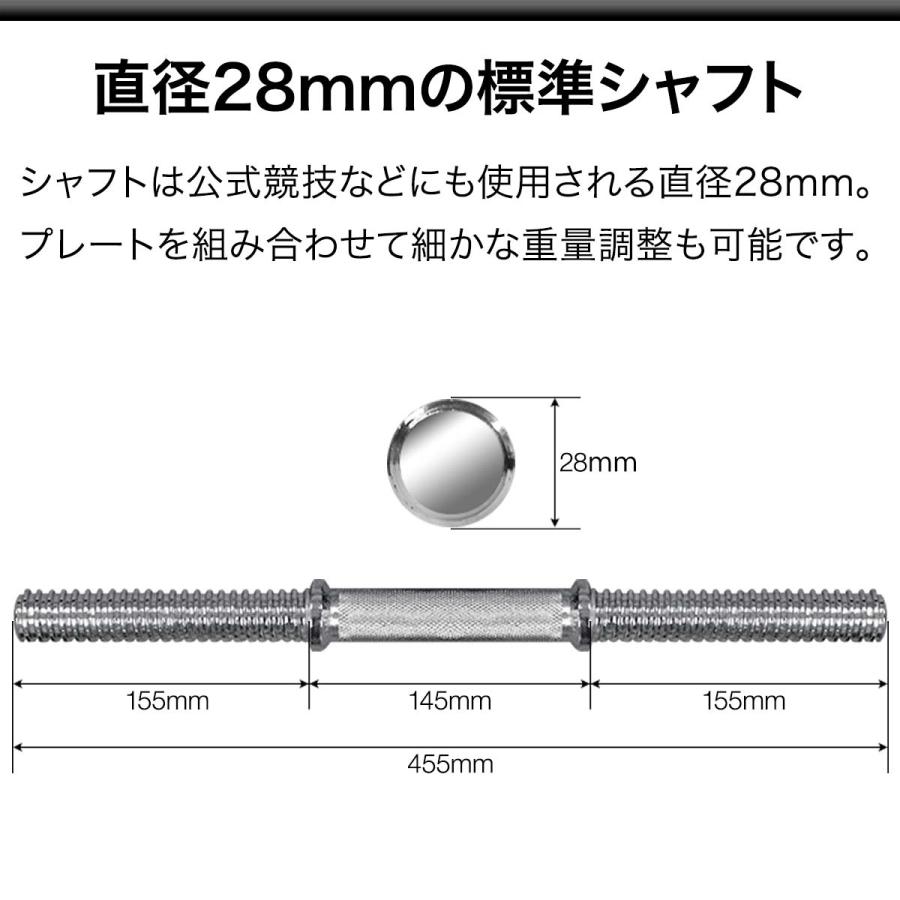 1年保証 ダンベル 筋トレ グッズ ダンベルセット ウエイト 鉄アレイ プレート 2個セット 20kg 筋力トレーニング 器具 送料無料｜l-design｜04