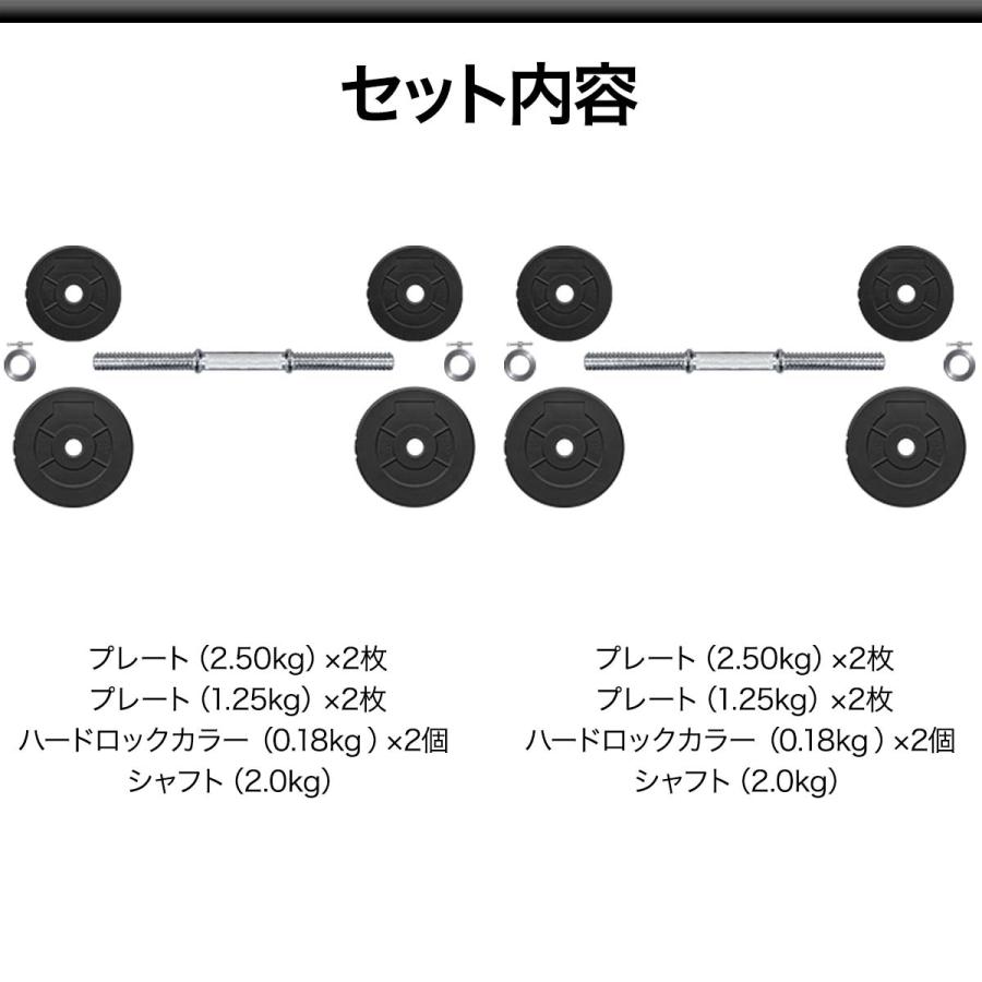 1年保証 ダンベル 筋トレ グッズ ダンベルセット ウエイト 鉄アレイ プレート 2個セット 20kg 筋力トレーニング 器具 送料無料｜l-design｜06