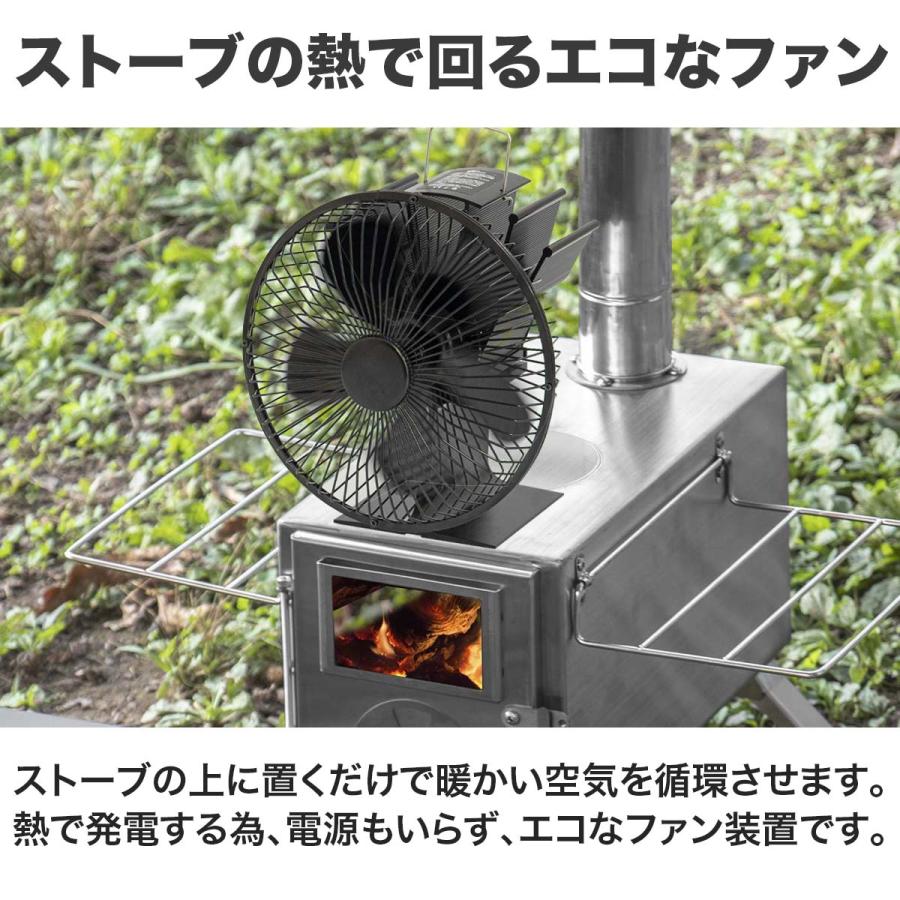 プレミア電気ストーブと最新ストーブファン FIELDOOR（フィールドア） | ストーブファン