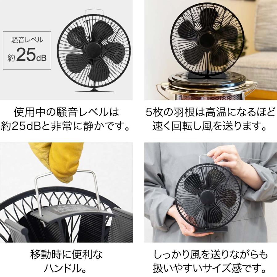 1年保証 ストーブファン 5枚羽根 直径約16cm FIELDOOR エコ 電源不要