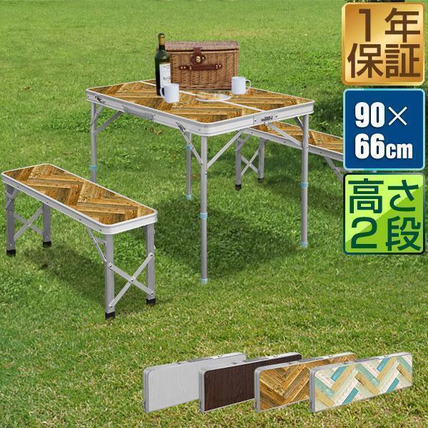 1年保証 アウトドアテーブル 折りたたみ ベンチ 2脚 セット 幅 90cm アルミ 軽量 レジャーテーブル アウトドア テーブル セット イス チェア ベンチ 送料無料 | FIELDOOR